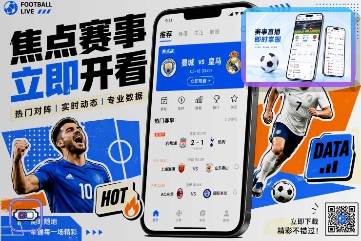 2026美加墨世界杯观赛指南与球迷服务图