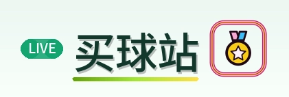 买球站 LOGO